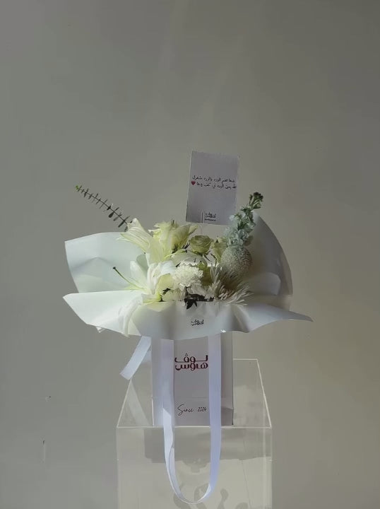 باقة ورد ابيض ناعم