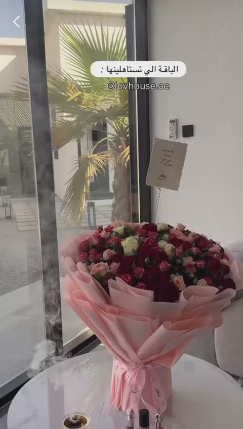 بوكيه ورد مشكل كبير