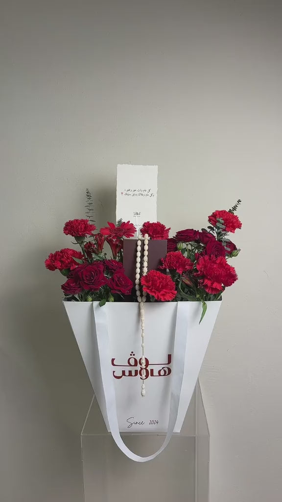 مسباح ابيض