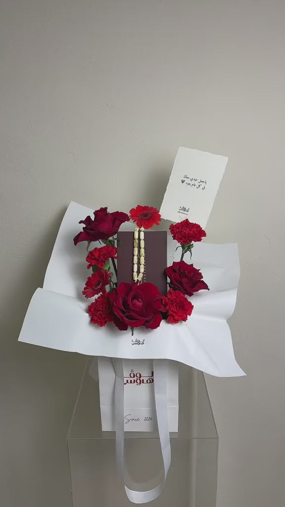 مسباح ابيض كهرمان