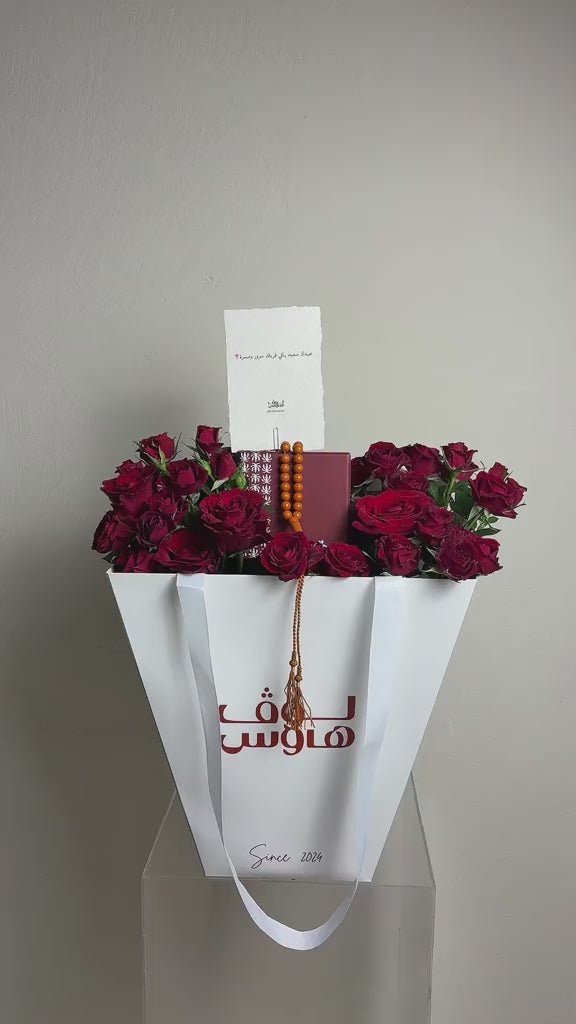 مسباح برتقالي